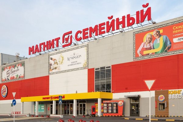 Кракен современный маркетплейс