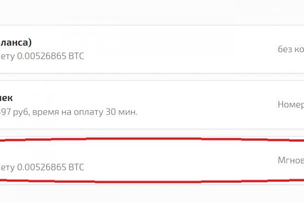 Кракен даркнет ссылка