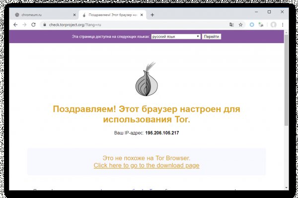 Кракен сайт kr2web