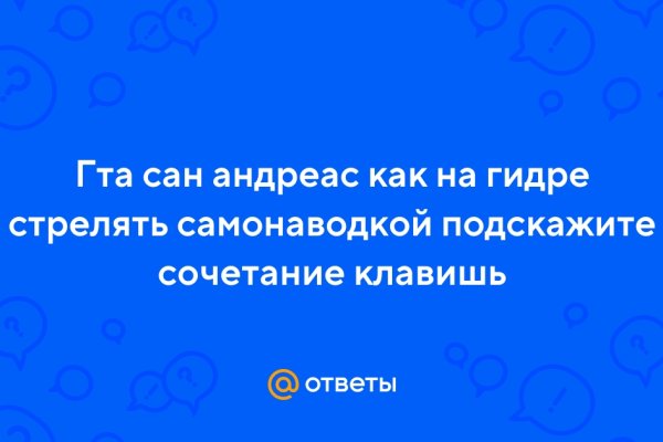 Кракен официальный