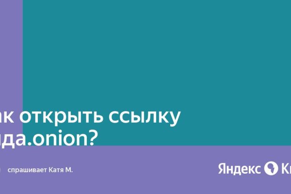 Как зарегистрироваться на сайте кракен