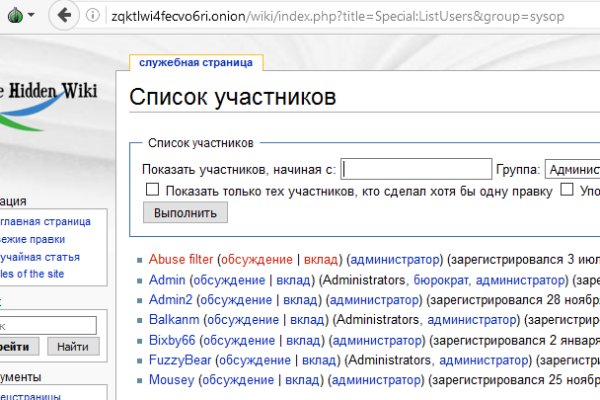 Кракен маркет наркотики