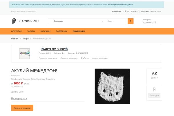 Кракен дарксайд