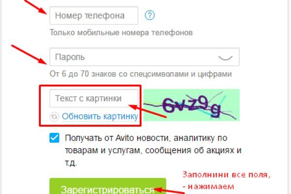 Кракен маркетплейс это