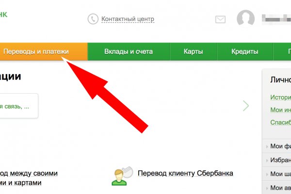 Kraken shop ссылка