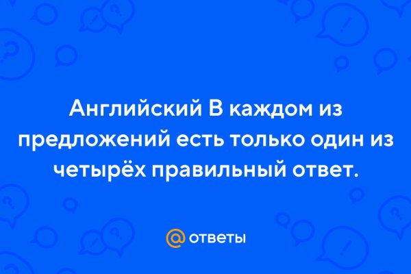 Кракен адрес тор
