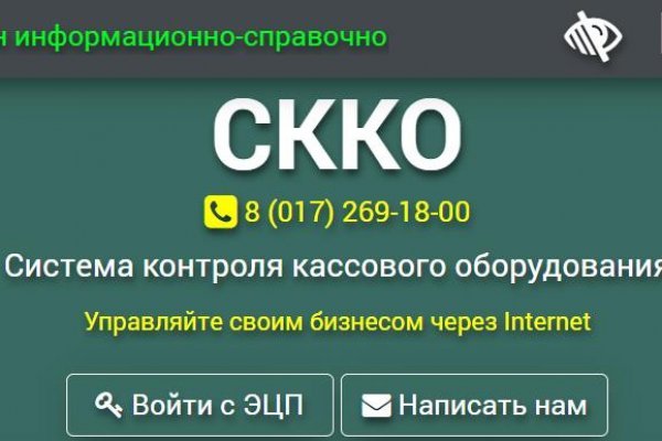 Кракен сайт закладок
