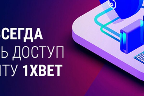 Где найти ссылку кракен